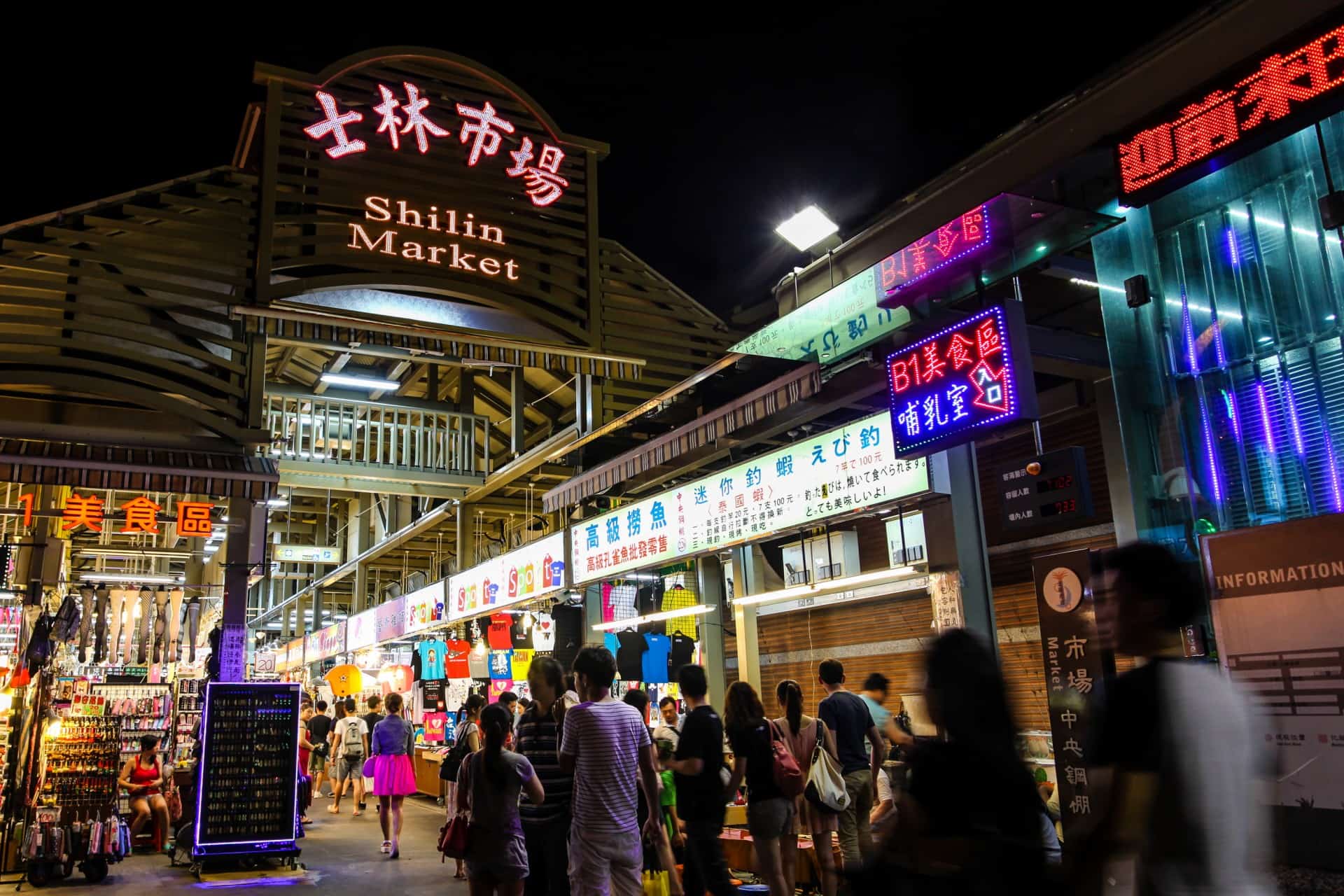 Shilin Night Market